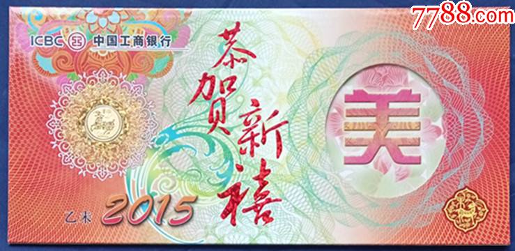 贵金属商城(贵金属商城订购)