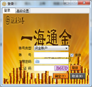 贵金属手机交易软件(百德金贵金属行情app下载)