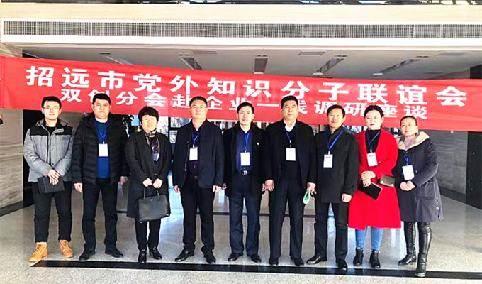 招远贵金属(招远黄金的金子怎么样)