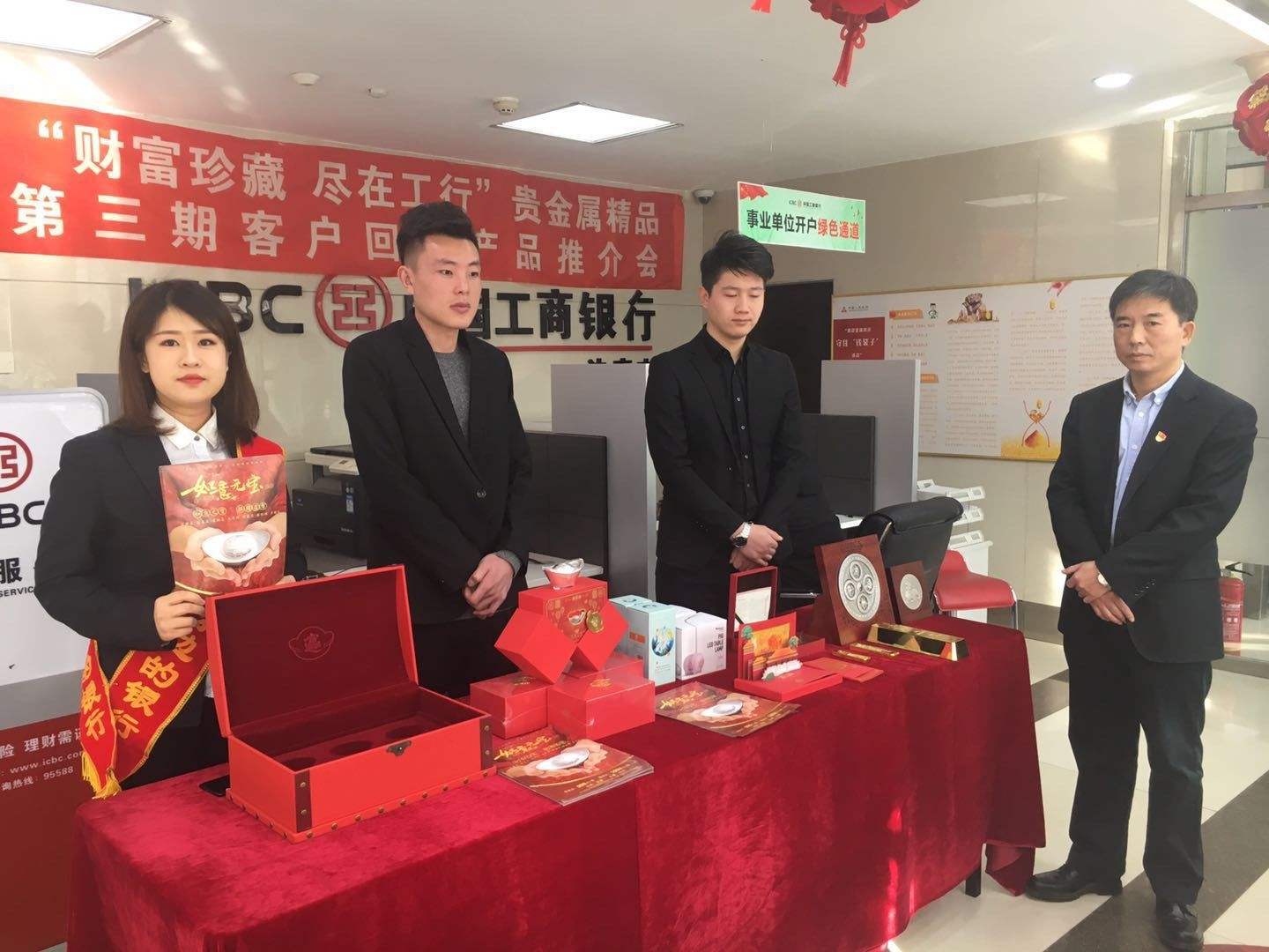 工行贵金属部(工行贵金属部成立时间)