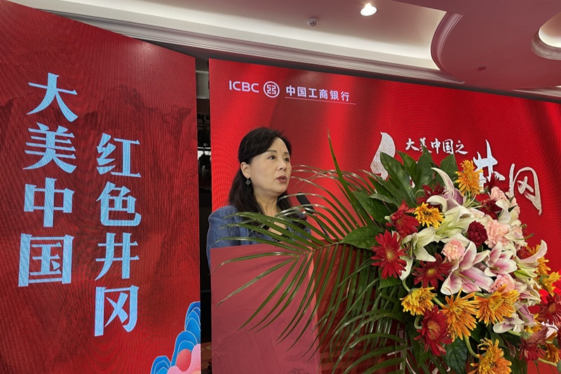 工行贵金属部(工行贵金属部成立时间)