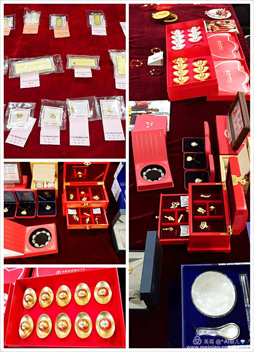 上金贵金属(金贵金属冶炼有限公司)