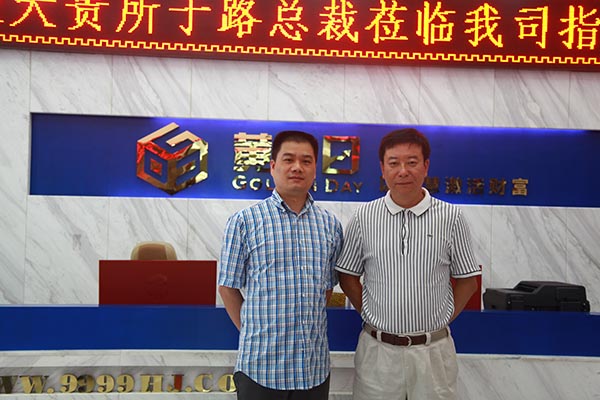 天津兆丰恒业贵金属(天津兆丰恒业贵金属有限公司苏州分公司于祥)