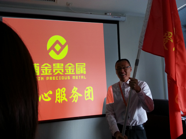 天津兆丰恒业贵金属(天津兆丰恒业贵金属有限公司苏州分公司于祥)
