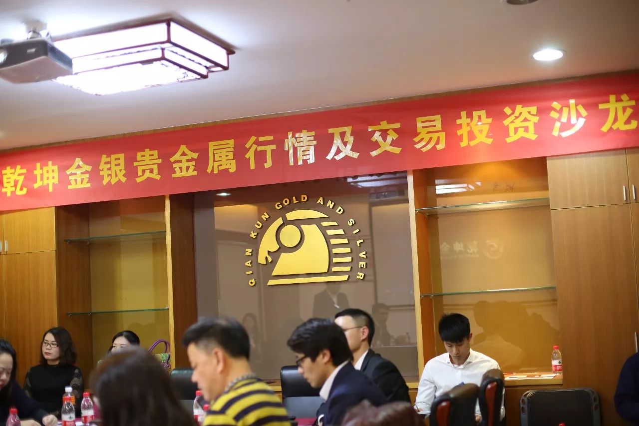 无锡君泰贵金属交易中心(无锡君泰贵金属交易中心招聘)