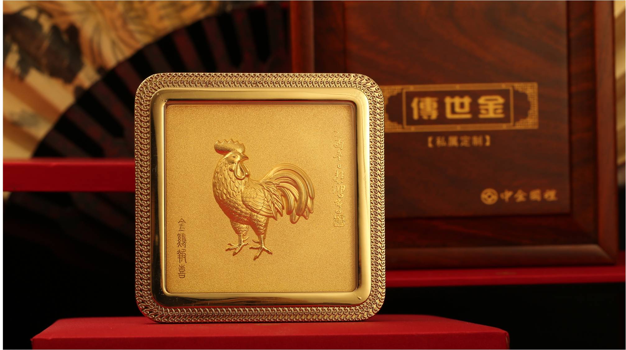 中票贵金属(贵金属中间价什么意思)