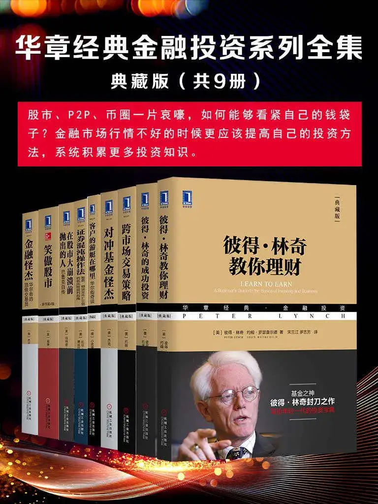 贵金属投资宝典(投资贵金属行情)