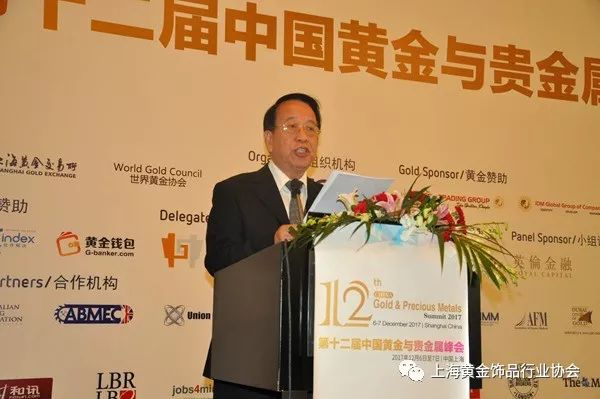 贵金属顾问(贵金属业务介绍)