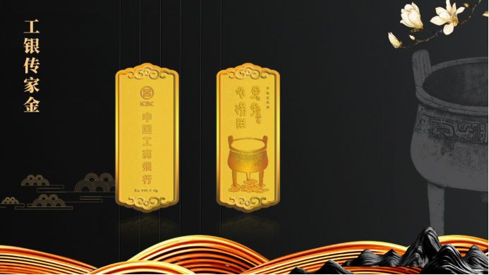工银贵金属(工银贵金属交易时间)