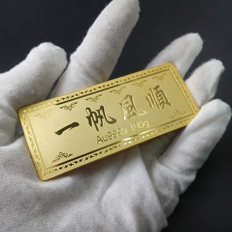 金顺贵金属(金顺金属塑料有限公司)