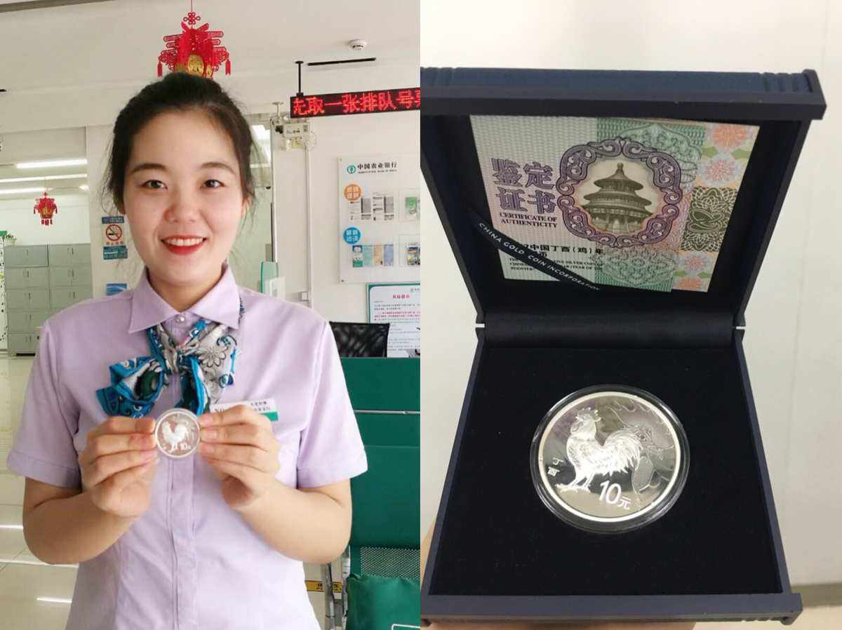 农业银行贵金属交易(农业银行贵金属交易解约是什么意思)