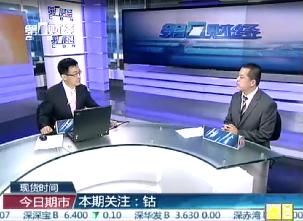 泛亚贵金属交易所(泛亚金属交易所贴吧)