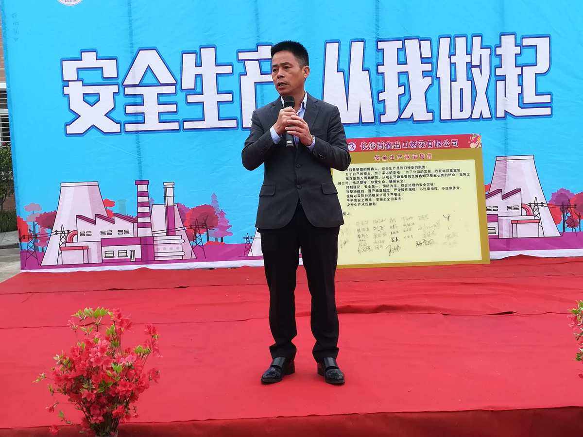 博鑫贵金属(博鑫矿业股份有限公司)