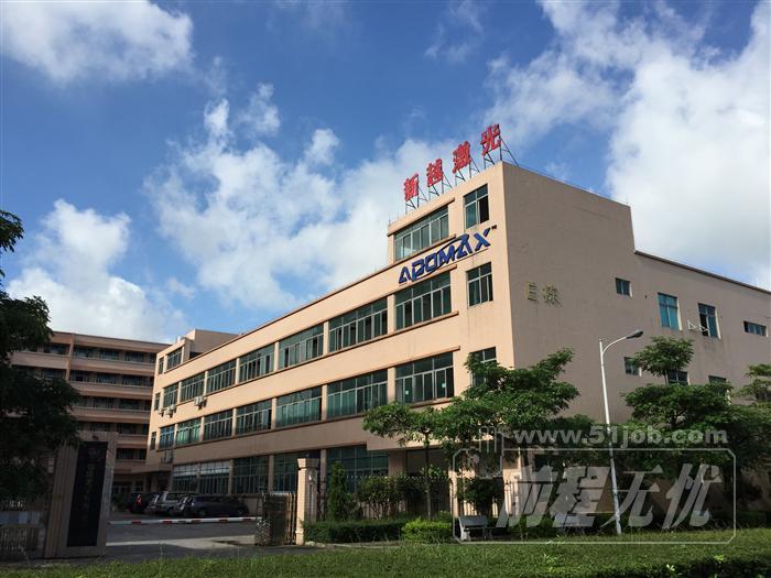广东中翌贵金属(广东中翌建筑工程有限公司)
