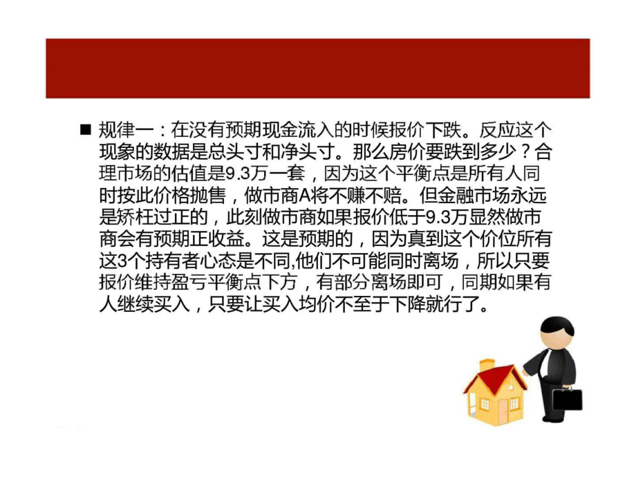 贵金属做市商(贵金属交易挣钱吗)