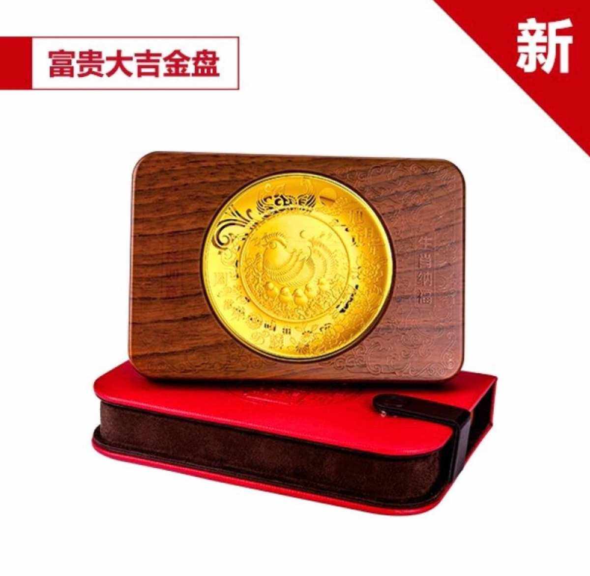 新盛世贵金属(盛世新材料科技有限公司)