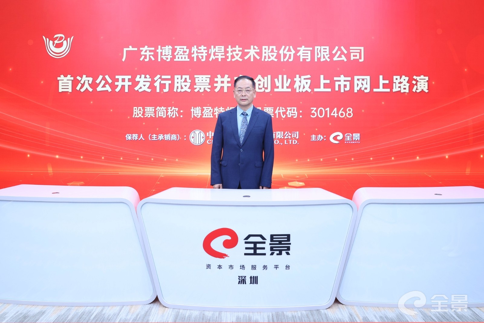 贵金属做市商(贵金属市场交易模式)