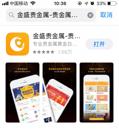 金盛贵金属怎么样(金盛贵金属怎么样?)