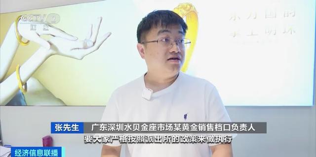 深圳贵金属交易所(白银多少钱一克2024)