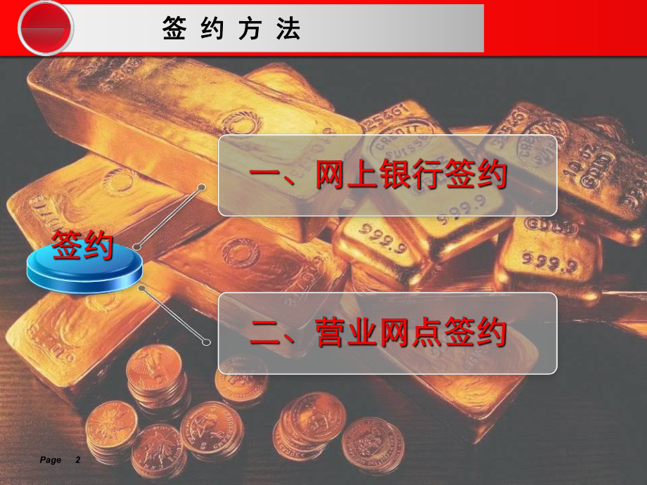 天泰贵金属(天泰黄金为啥便宜)