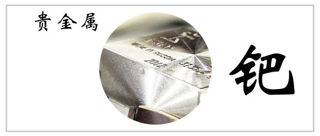 贵金属制作(贵金属制作工技能二级技师证书是什么意思)