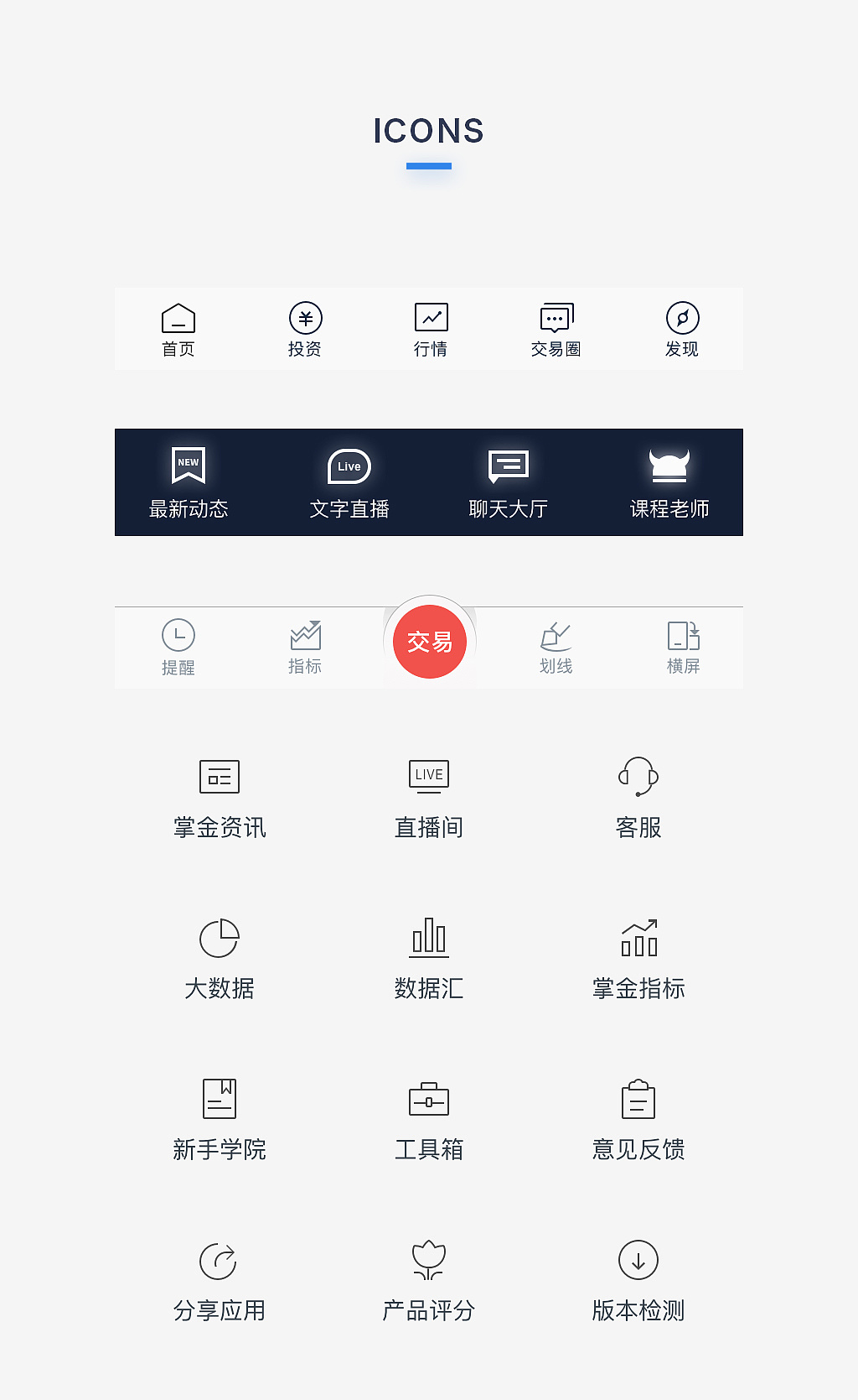 下载掌上贵金属(下载掌上贵金属app)