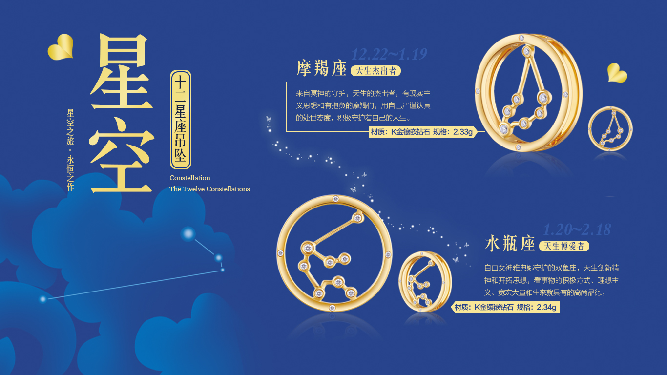 长安贵金属(长安首饰工艺有限公司)