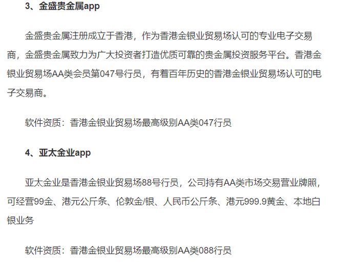 新洲贵金属(新洲黄金回收多少钱一克)
