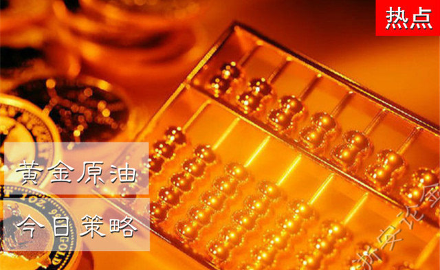 贵金属和原油(贵金属和原油的区别)