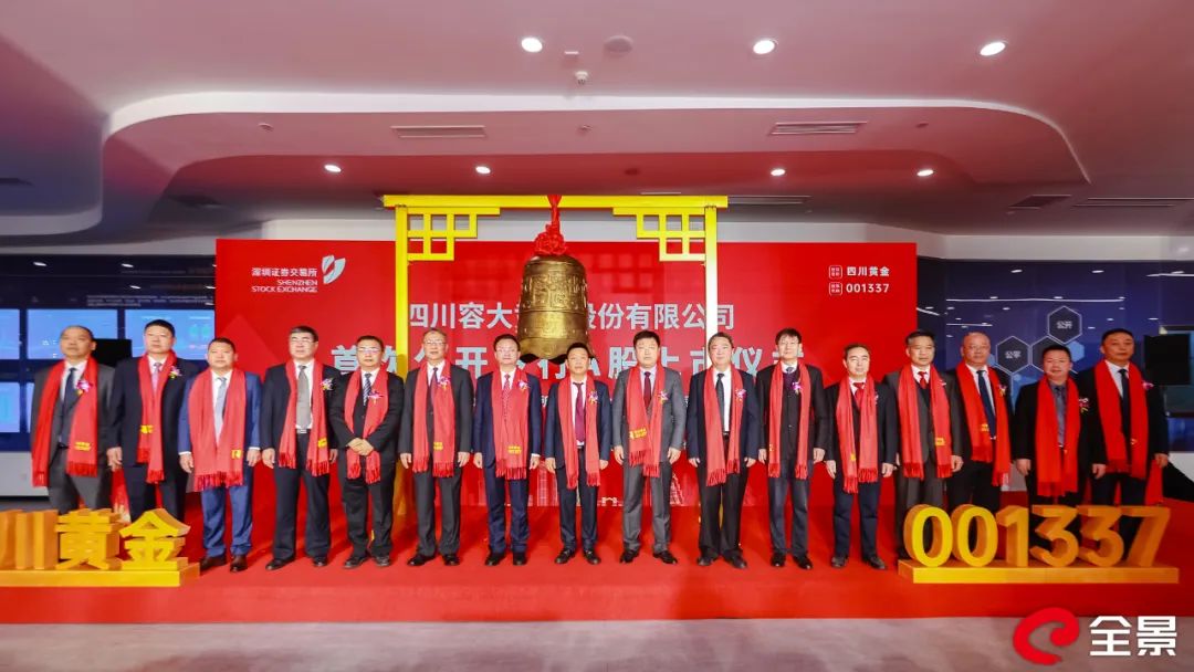深圳贵金属交易所(深圳贵金属交易所官网)
