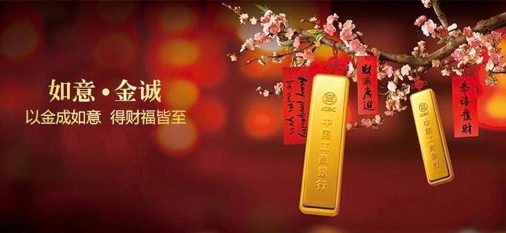 工行贵金属部(工行贵金属部刘潇个人简历)