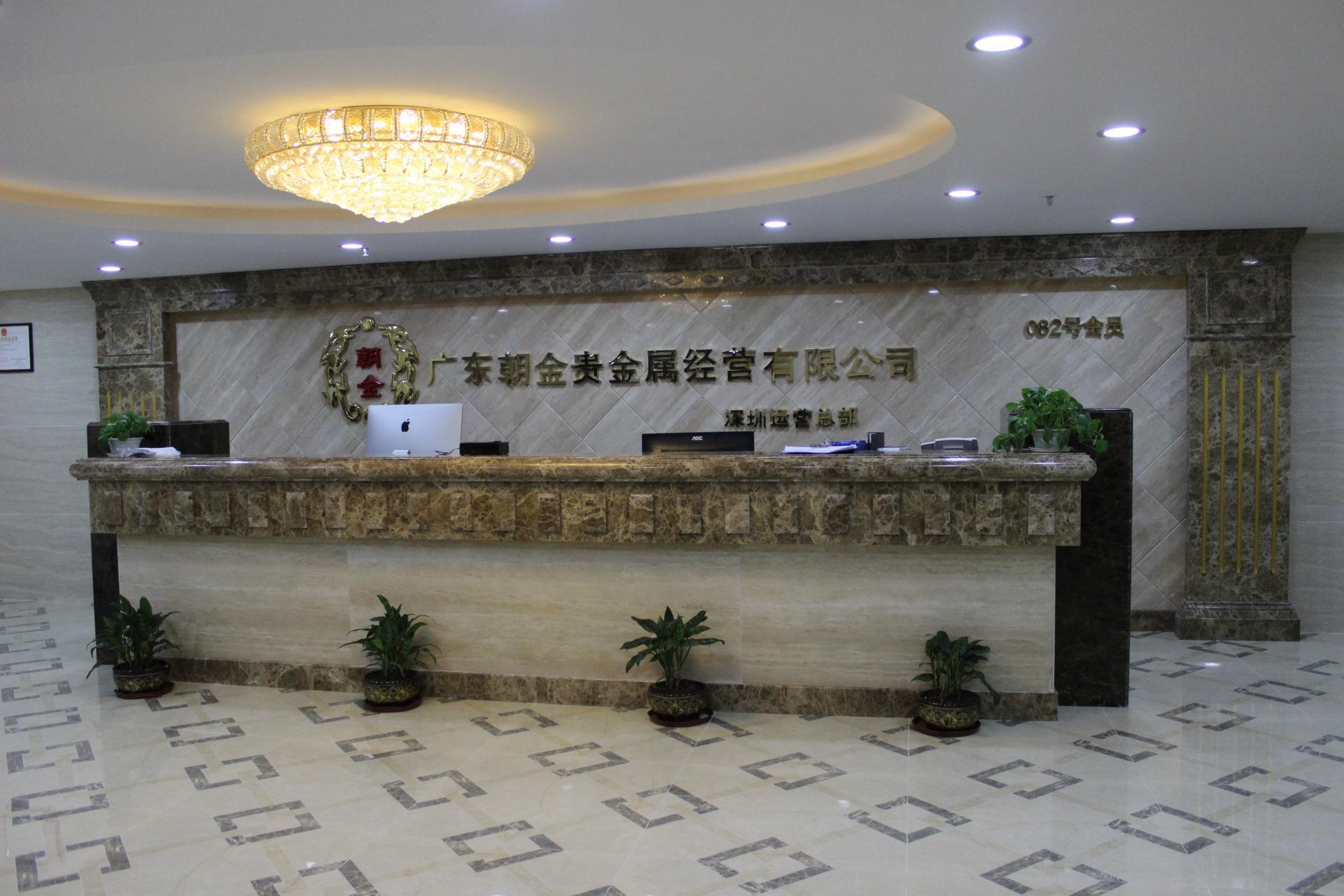 深圳贵金属交易所(深圳贵金属交易所官网)