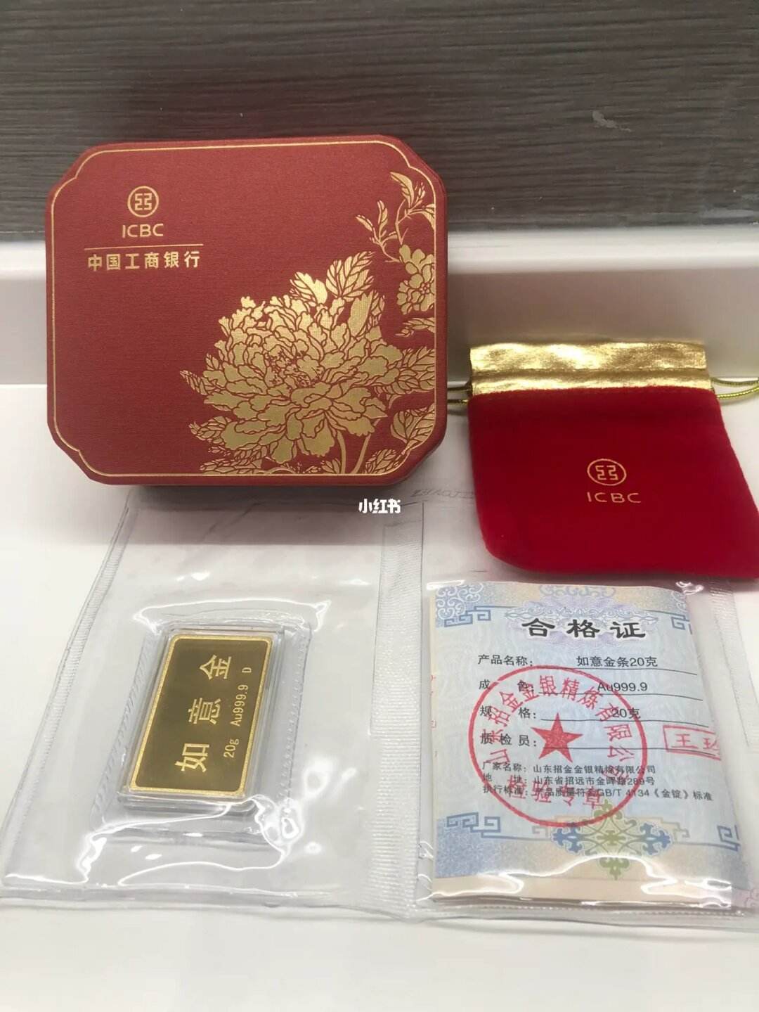 工行贵金属部(工行贵金属部刘潇个人简历)