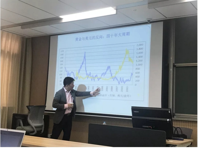 贵金属总监(贵金属业务部)