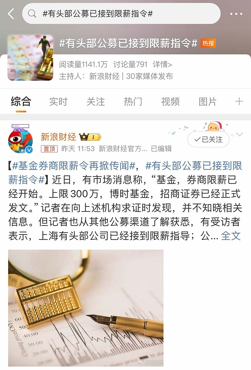 新益辰贵金属(新益新材料有限公司)