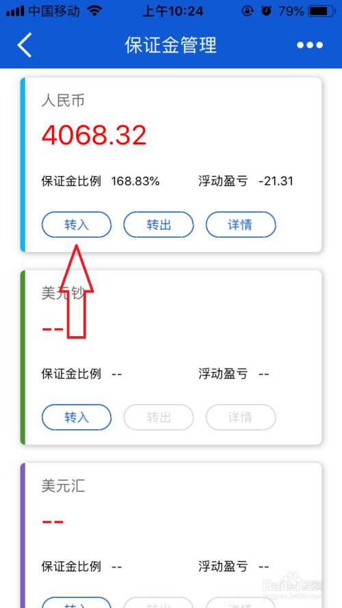 贵金属手机平台(手机贵金属交易平台)