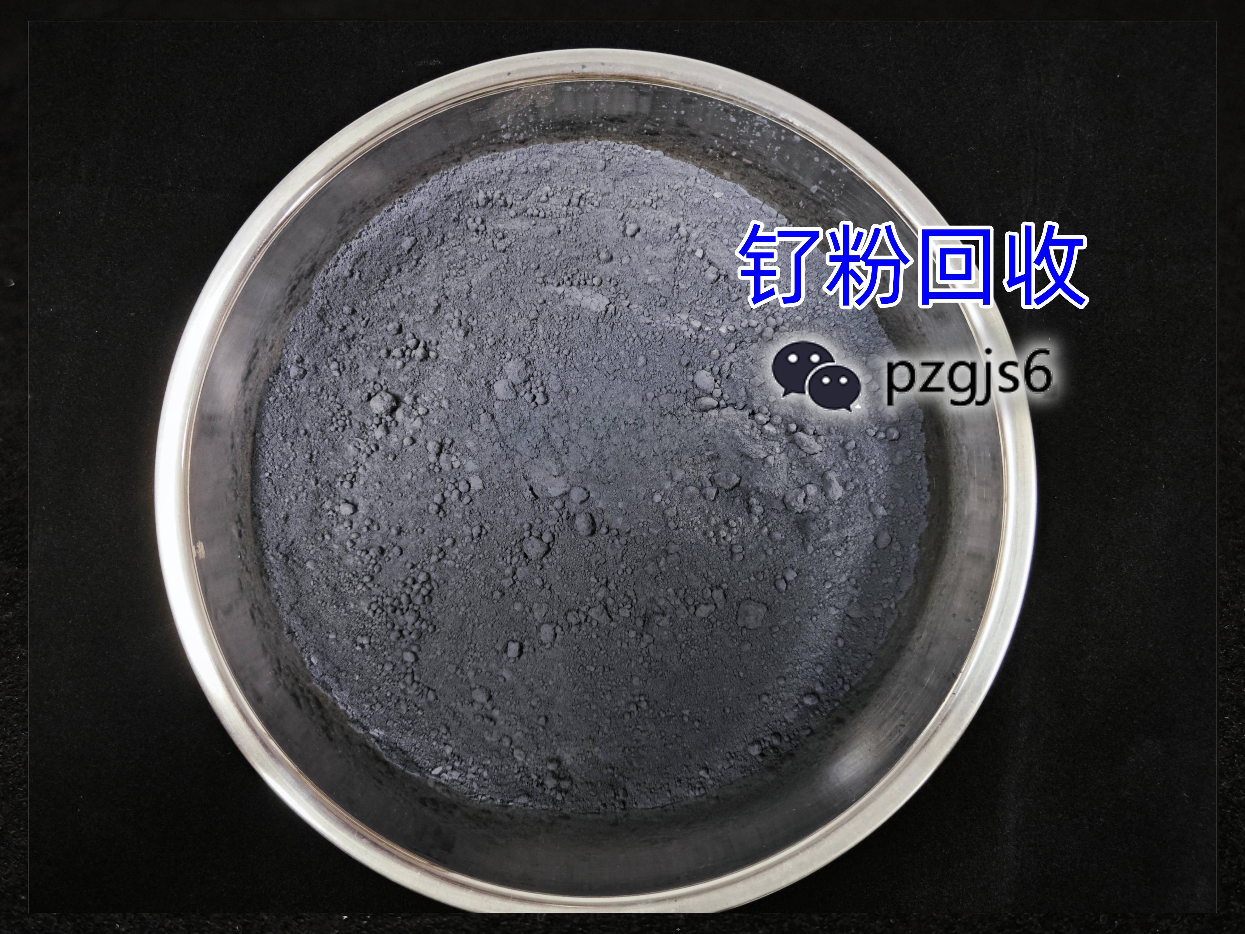 中盈贵金属(深圳市中盈贵金属股份有限公司)