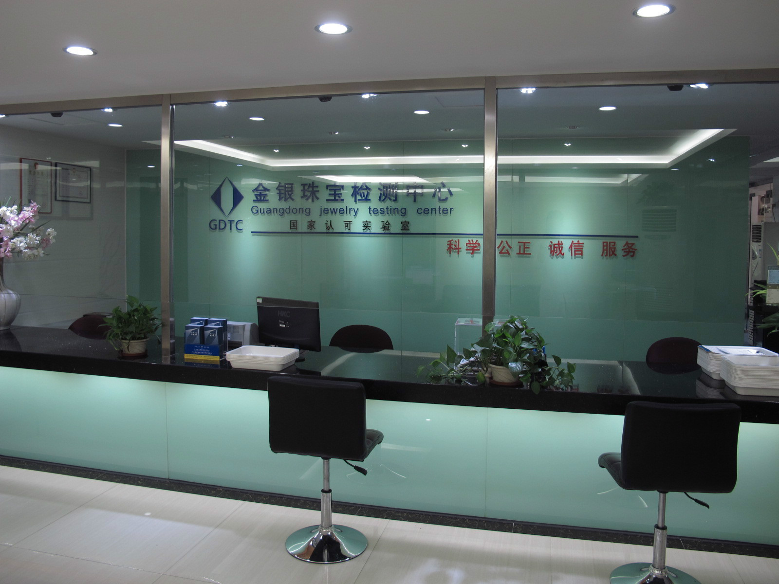 广东省珠宝玉石及贵金属检测中心(广东省珠宝玉石及贵金属检测中心是真的吗)