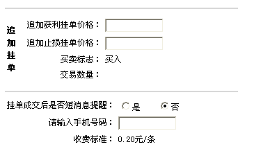广东贵金属交易软件(广东贵金属交易软件哪个好)