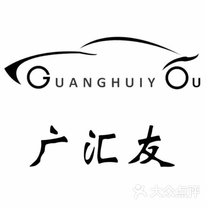 广汇贵金属(广汇集团介绍)