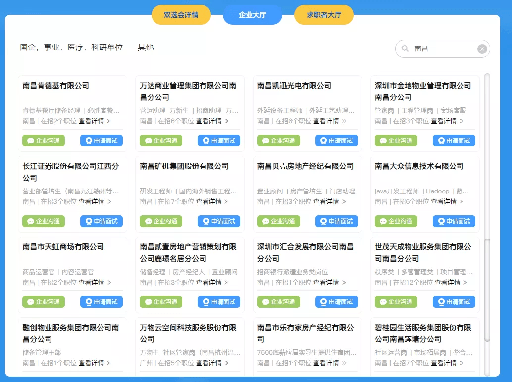 万家贵金属(万家金服2021最新消息)