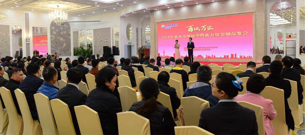 万家贵金属(万家金服2021最新消息)