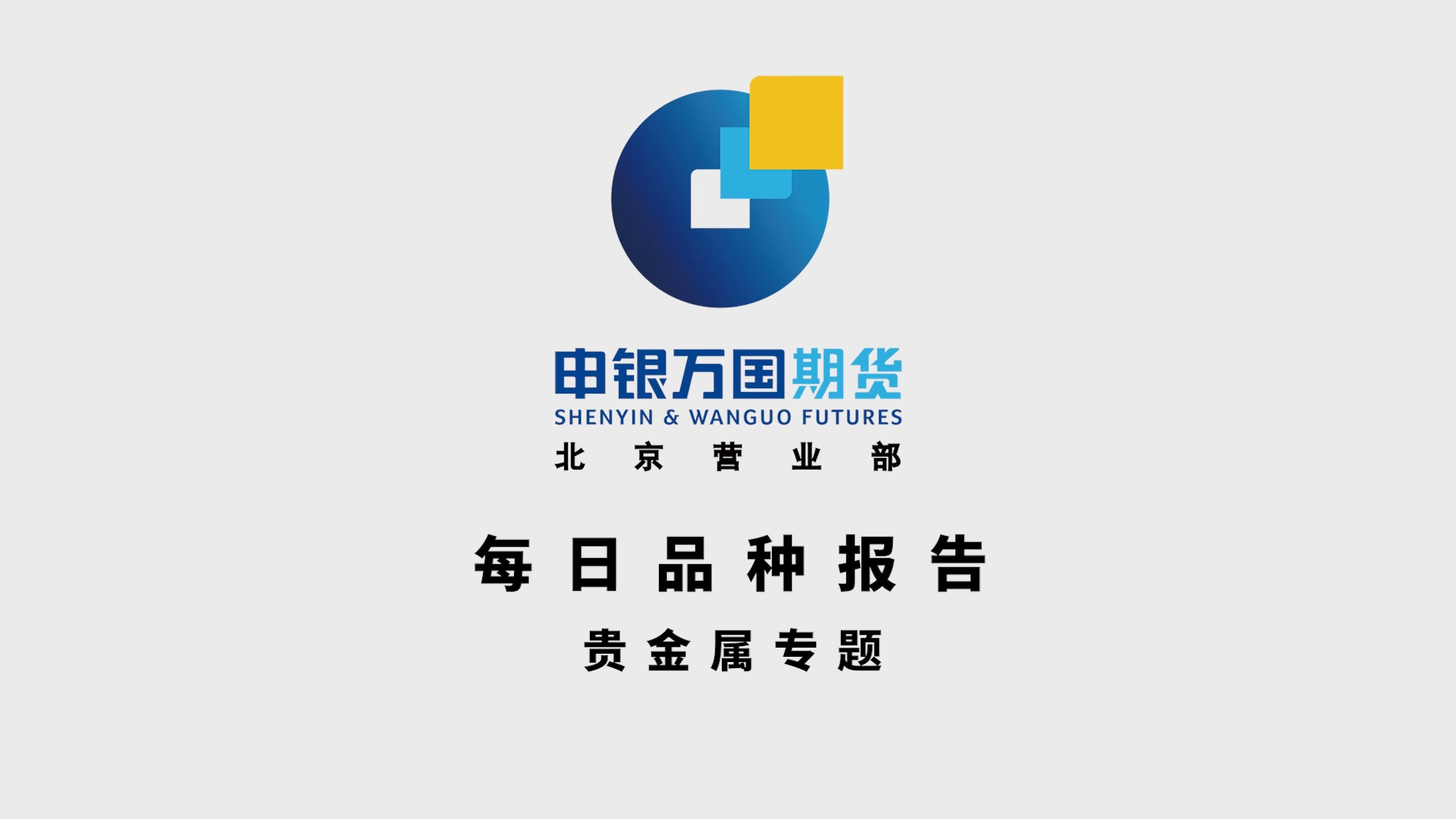 贵金属刷星(贵金属新手入门)