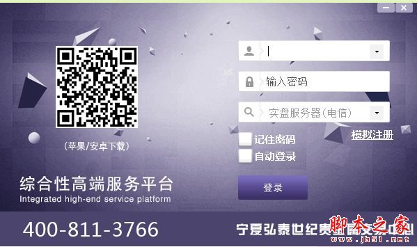 承德富汇燕兴贵金属(承德富汇燕兴贵金属经营有限公司总经理)