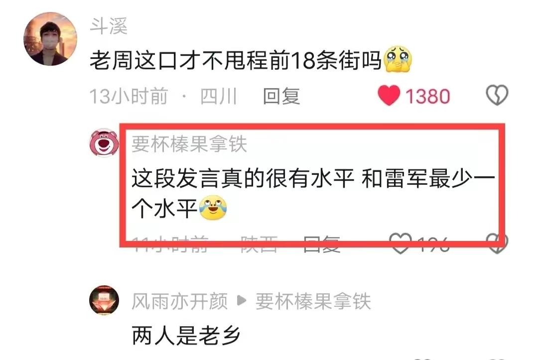 金锐贵金属(金锐珠宝是真的吗)