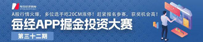 贵金属许可证(贵金属交易许可证)