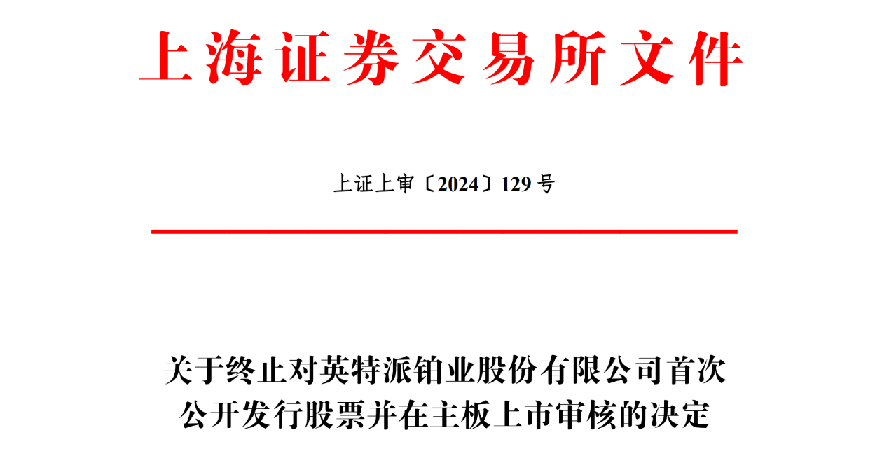 苏投贵金属(苏投贵金属app)