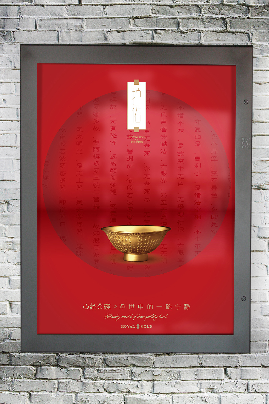 贵金属海报(贵金属海报设计)