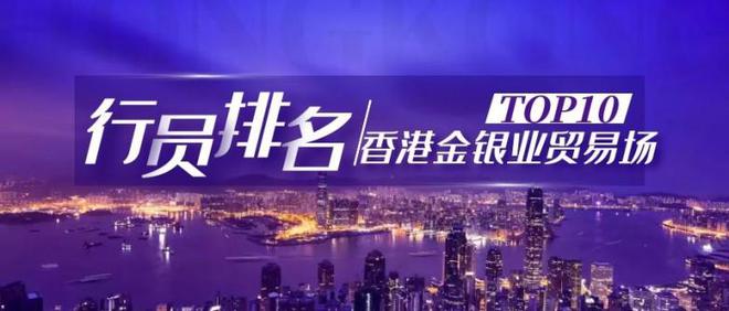贵金属交易平台排行(贵金属交易平台哪个好,省心省力省时间)