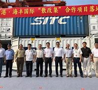 福欣贵金属(福欣锗业科技有限公司)